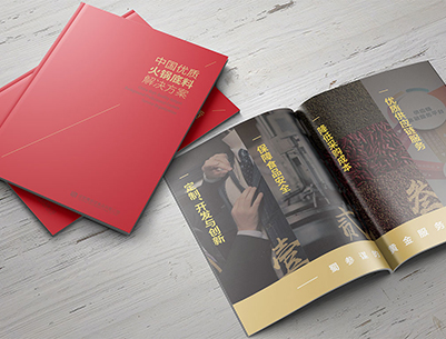 安泽县画册设计：以文化为魂，绘就城市的独特画卷