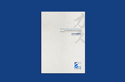 安泽县产品画册设计：以用户为中心，解锁产品的价值密码